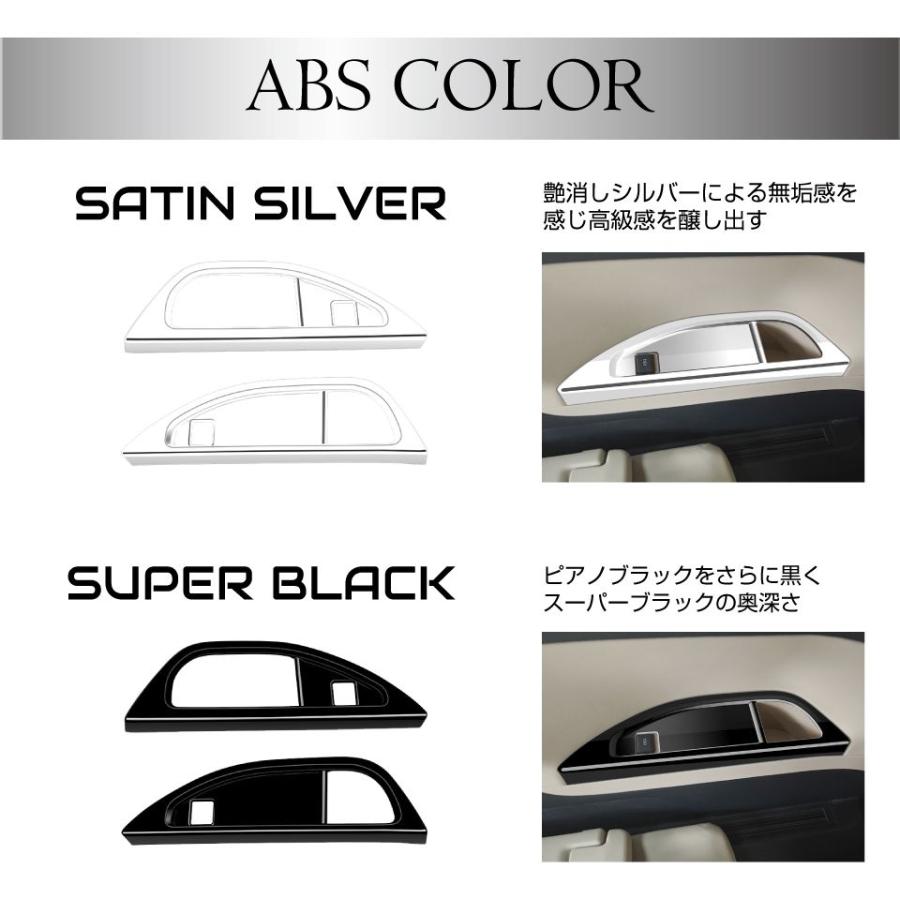40系 アルファード ヴェルファイア サードシートサイドコンソール