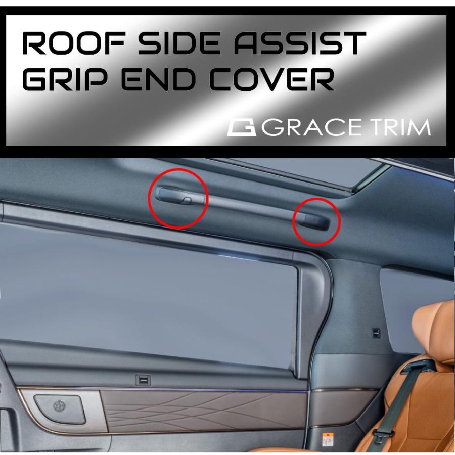 20ヴェルファイア ルーフ　アシストグリップ　黒木目 TOYOTA | VELLFIRE / VELLFIRE HEV | 20系 | Assist grip (one