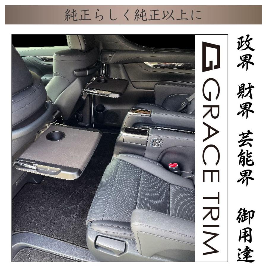 40系 アルファード ヴェルファイア ルーフサイドアシスト