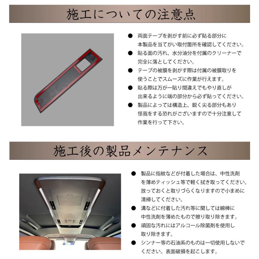 40系 アルファード ヴェルファイア リアオーバーヘッドコンソール