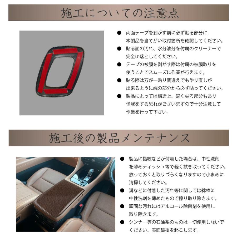 40系 アルファード ヴェルファイア ウズラモク(鶉杢目)インテリア