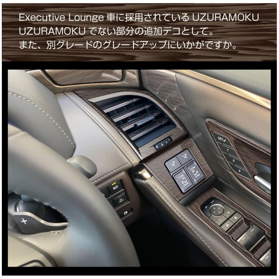 アルファード/ヴェルファイア40系JBLスピーカーグリルと車両パーツのセット 40系 アルファード ヴェルファイア リアルーフJBLスピーカーグリル