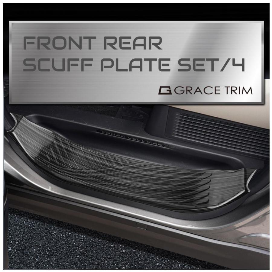 ヴェルファイア用ドアスカッフプレート 楽天市場】ヴェルファイア30系 前期後期共通 ドア