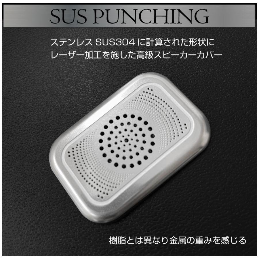 40系 アルファード ヴェルファイア リアルーフ マイクスピーカーグリル