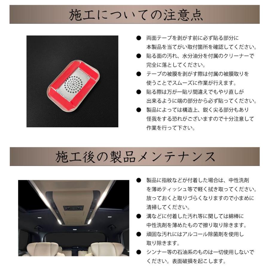 40系 アルファード ヴェルファイア リアルーフ マイクスピーカーグリル