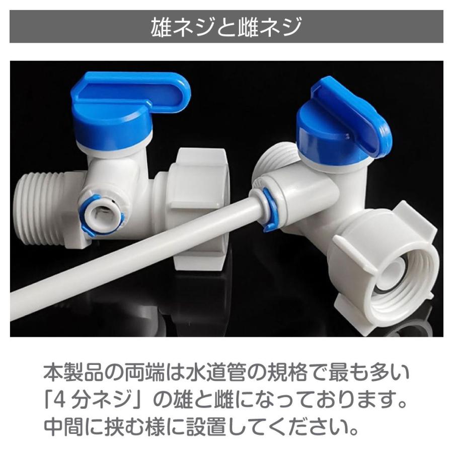 1/23までクーポン利用で10％OFF! | 水道管2分ホース分配コック 2個