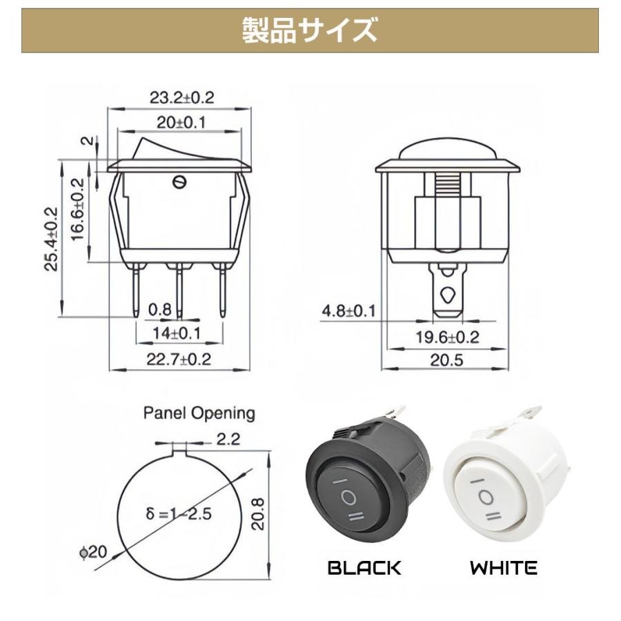 ロッカースイッチ on-off-on スイッチ 3極 シーソースイッチ DC12V 外