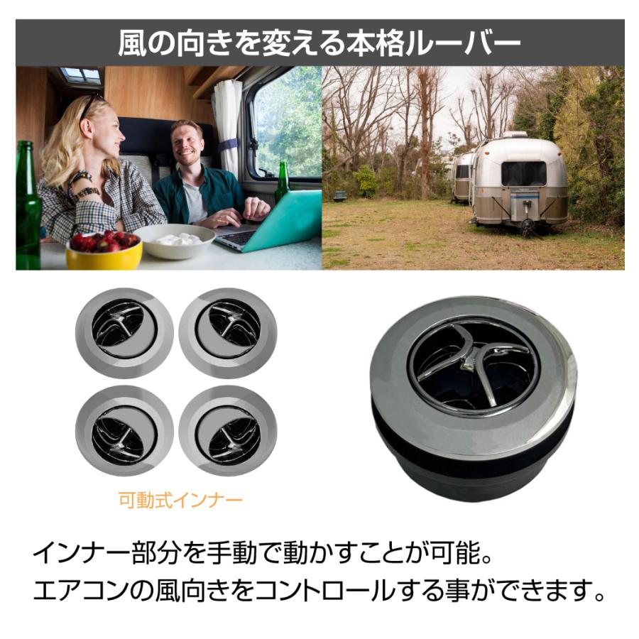 キャンピングカーパーツ ルーバー 直径95mm レトロ メッキエアコン