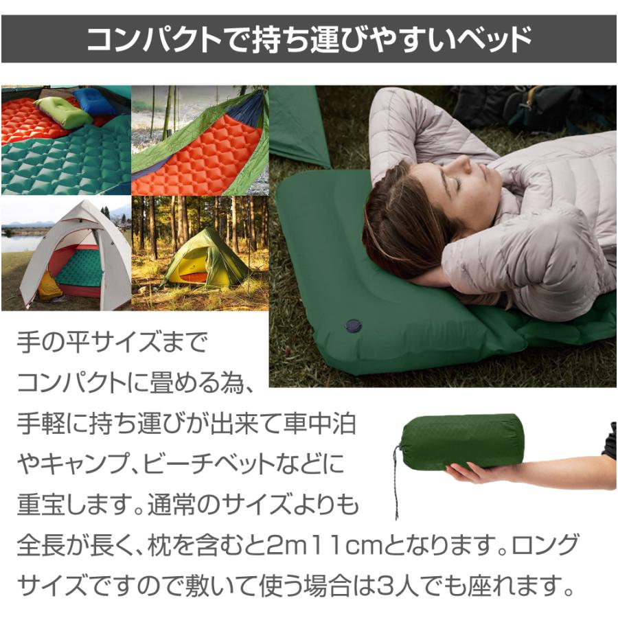 エアベッド シングル アウトドア マットレス シングルサイズ エアー