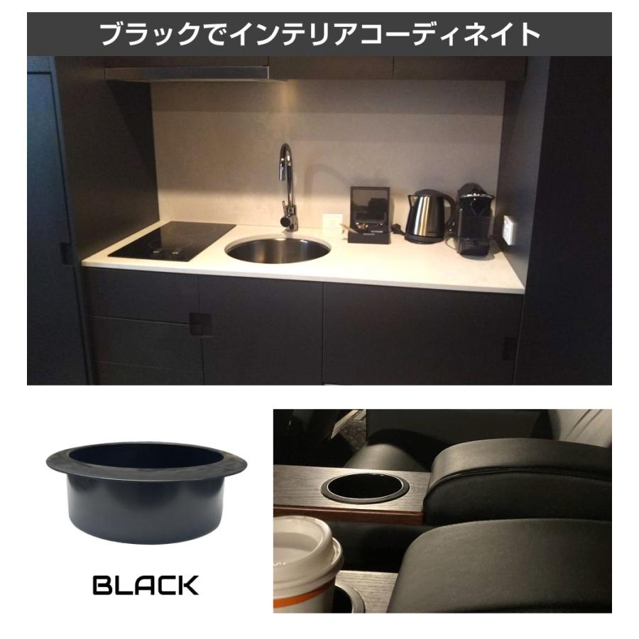キャンピングカー パーツ DIY アルミ カップホルダー マットブラック
