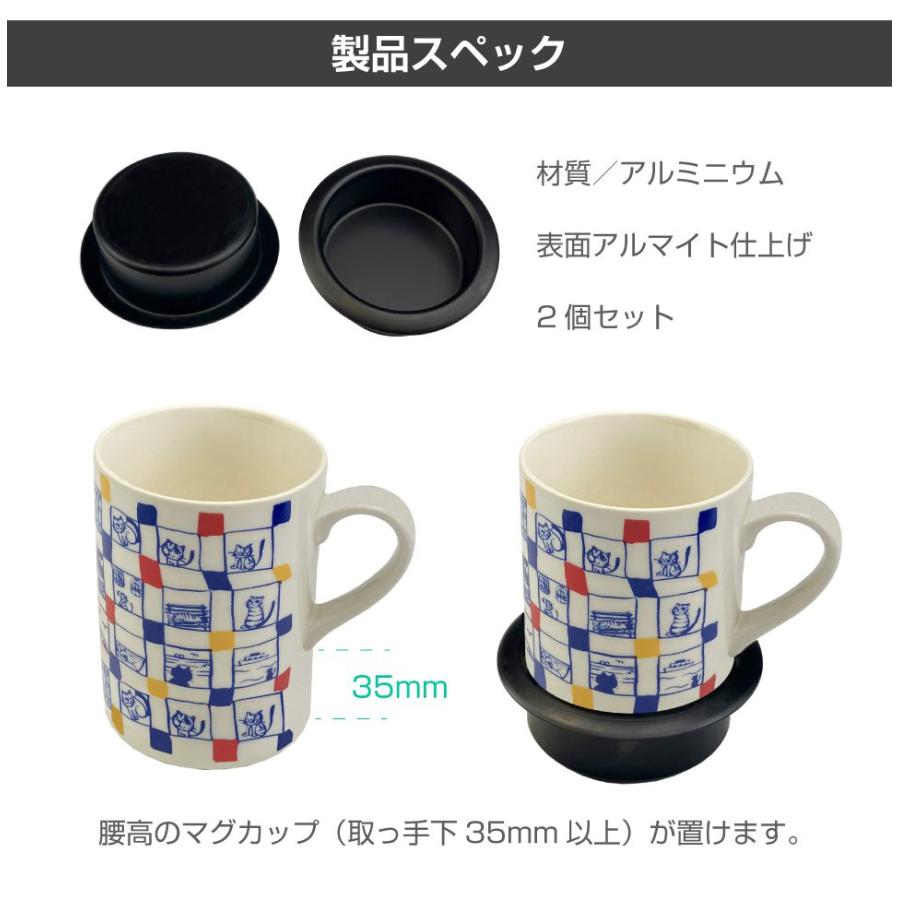 キャンピングカー パーツ DIY アルミ カップホルダー マットブラック