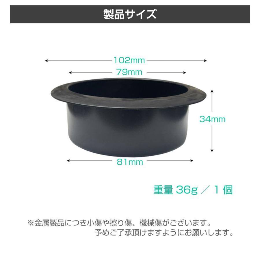 キャンピングカー パーツ DIY アルミ カップホルダー マットブラック
