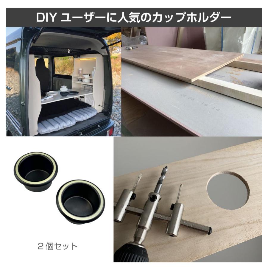 キャンピングカー パーツ DIY アルミ 蓄光 カップホルダー マット