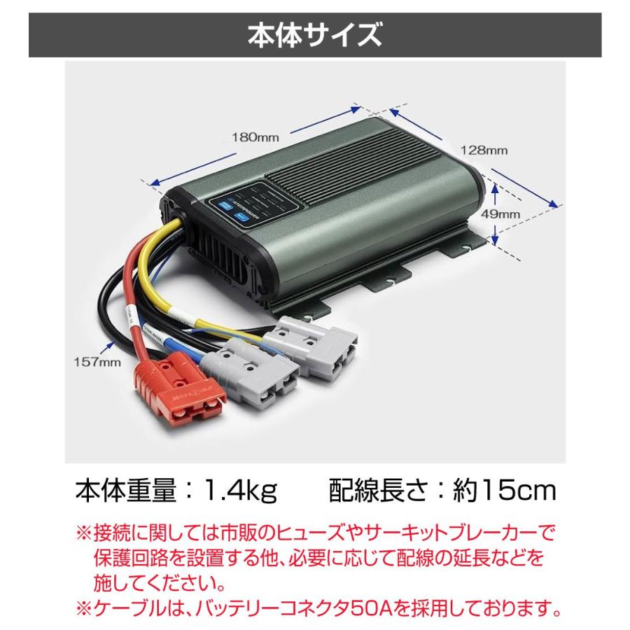 走行充電器 サブバッテリーチャージャー<DC12V 25A> AWD 走行充電器 サブバッテリーチャージャー<DC12V 25A> AWD