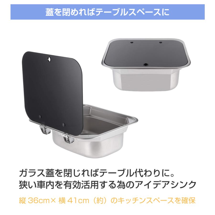 キャンピングカー シンク キッチン ガラス蓋付キャンピングカー用