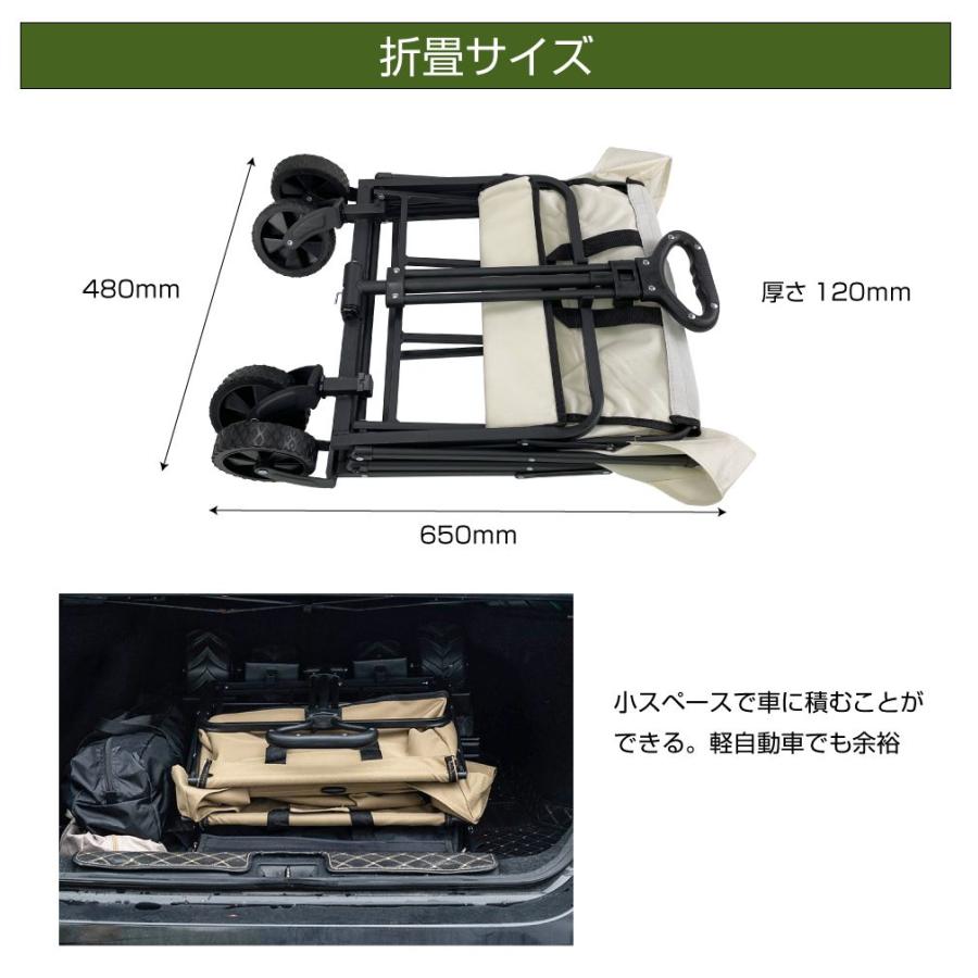 AWD アウトドアワゴン Mサイズ 85L 全2カラー AWD-CC5000 | キャリー