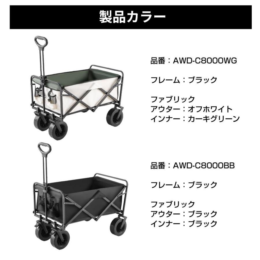 アウトドアキャリーワゴン Amazon | 「WISDHM」 キャリーワゴン アウトドアワゴン 自立収納 超