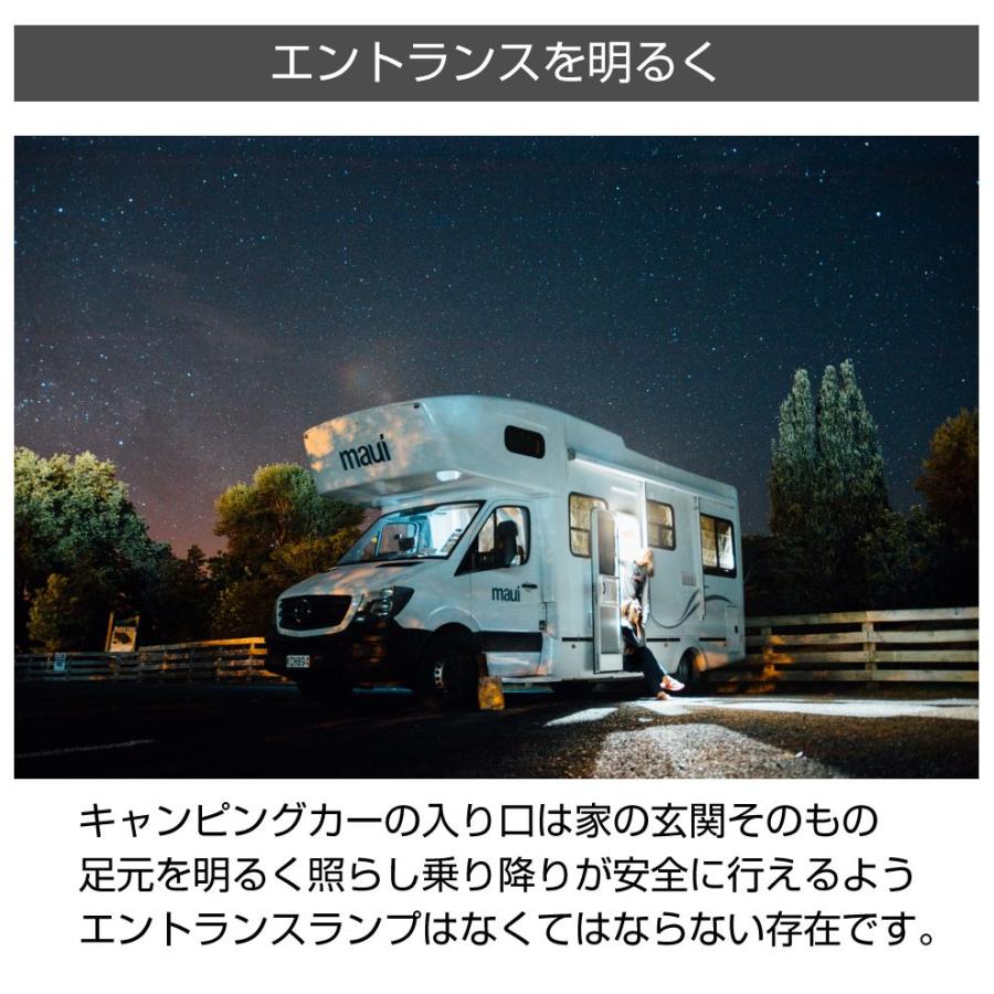 キャンピングカーパーツ エントランスライト 18LED 全2色 DC12V-DC28V