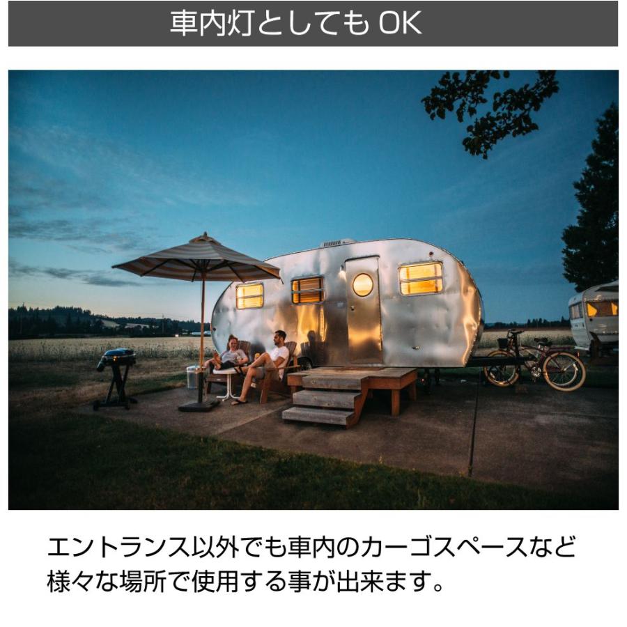 キャンピングカーパーツ エントランスライト 18LED 全2色 DC12V-DC28V