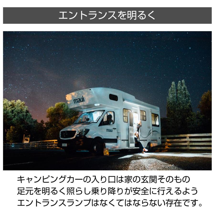 キャンピングカーパーツ エントランスライト 9LED DC12V-DC28V 全2色