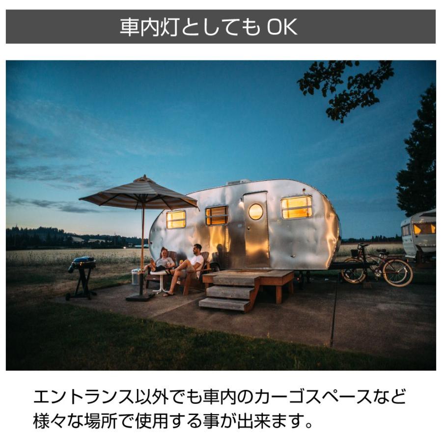 キャンピングカーSHADE LED付き キャンピングカーパーツ エントランスライト 9LED DC12V-DC28V 全2色