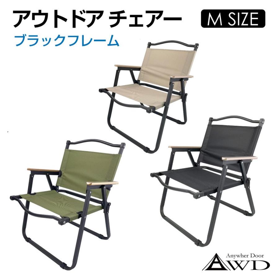 三菱自動車キャンプ用チェア MITSUBISHI MOTORS 折りたたみチェア – MITSUBISHI MOTORS