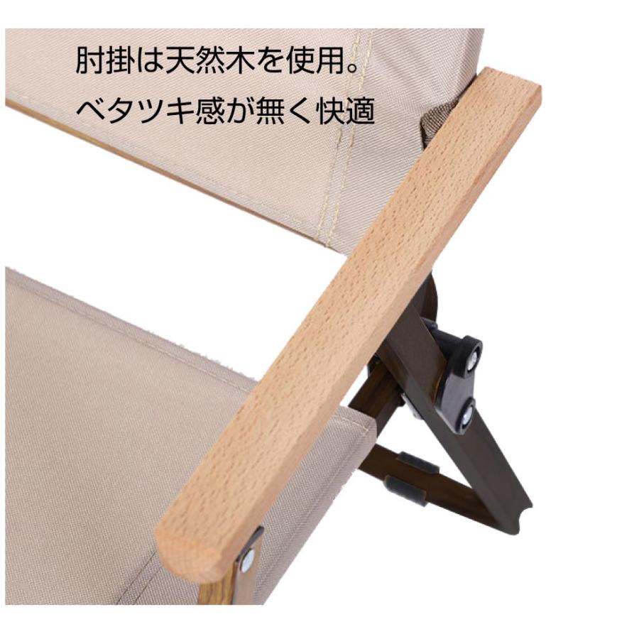 1/23までクーポン利用で10％OFF! | AWD アウトドアチェア Mサイズ