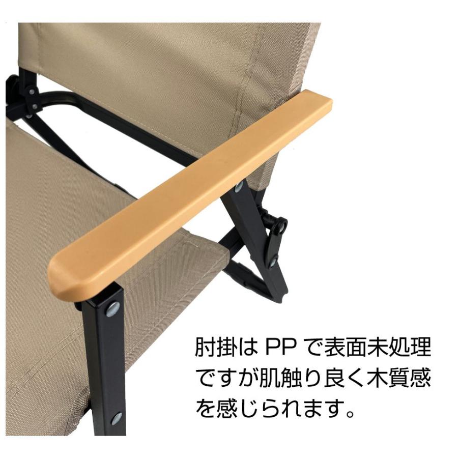 AWD アウトドアチェア Sサイズ ブラックフレーム 全2カラー AWD-CCSBF