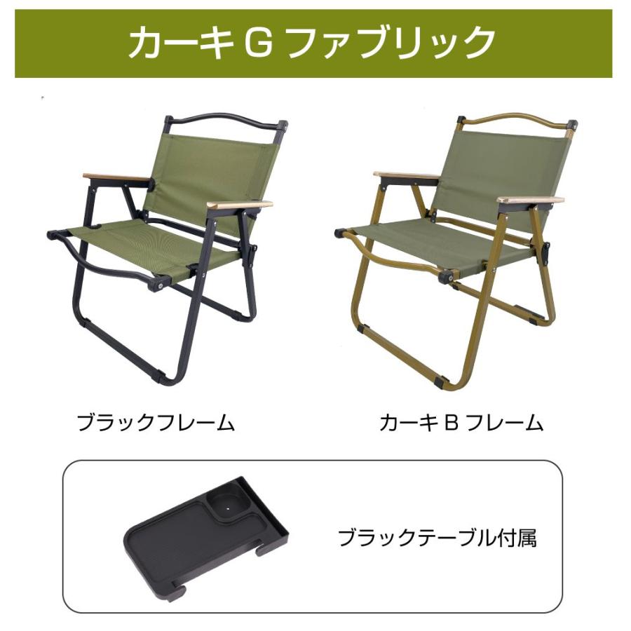 コトブキ サイドテーブル付きチェア コトブキ サイドテーブル付きチェア