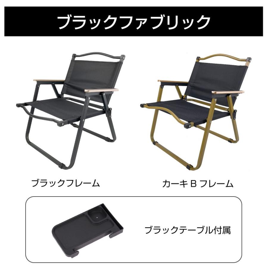 10/31までクーポン利用で10％OFF! | スモーキングチェアー