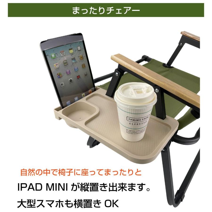 キャンピングチェアー用サイドテーブル 全2色 AWD-CCSTB キャンピングチェアー用サイドテーブル 全2色 AWD-CCSTB
