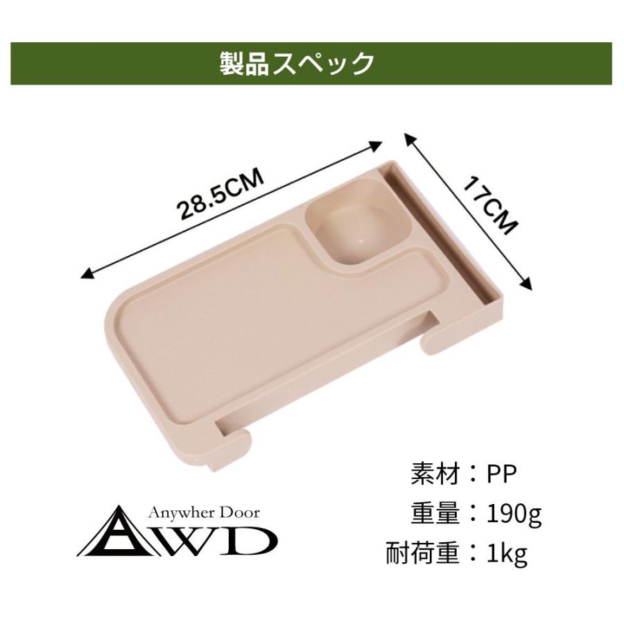 キャンピングチェアー用サイドテーブル 全2色 AWD-CCSTB キャンピングチェアー用サイドテーブル 全2色 AWD-CCSTB