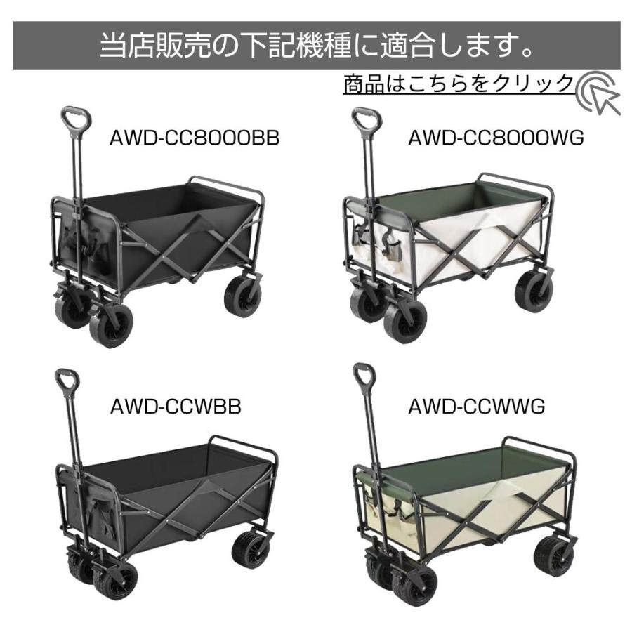 AWD ワゴン用テーブル板 全2カラー AWD-CCTB | テーブル化アウトドア