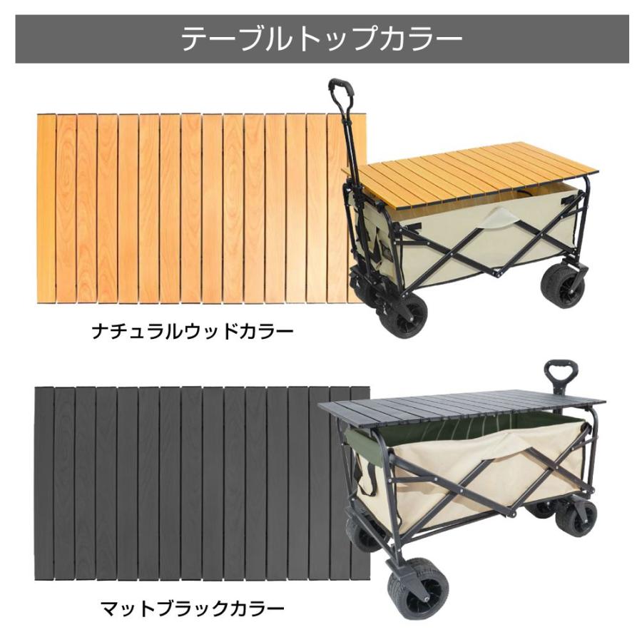 1/23までクーポン利用で10％OFF! | AWD ワゴン用テーブル板 全2カラー