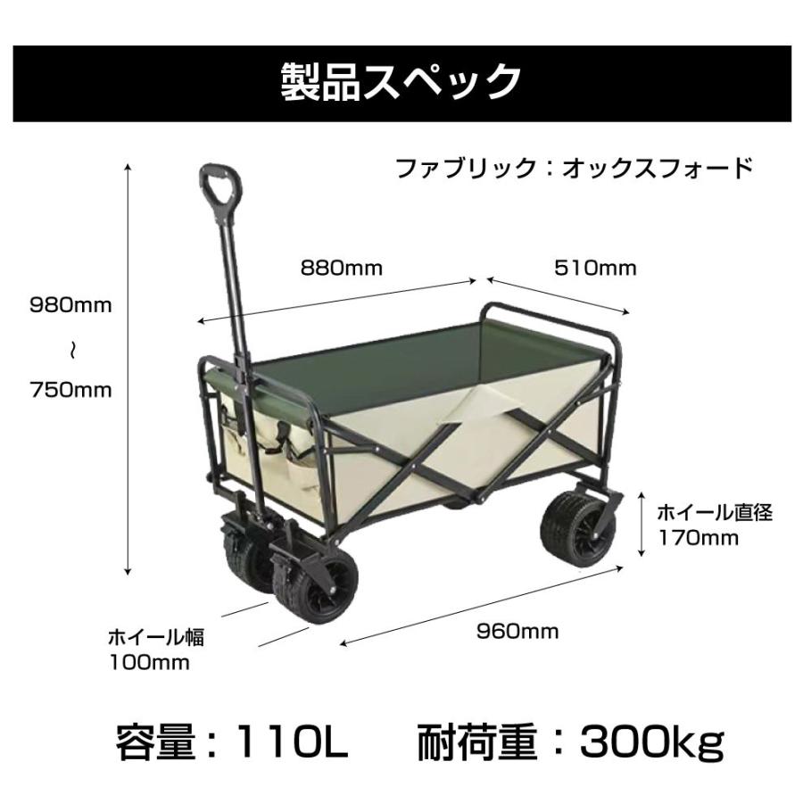 AWD アウトドア ワイドホイールワゴン Lサイズ 110L 全2カラー AWD-CCW | アウトドアワゴン キャリーカート キャリーワゴン 極太タイヤ 大容量 110L_10