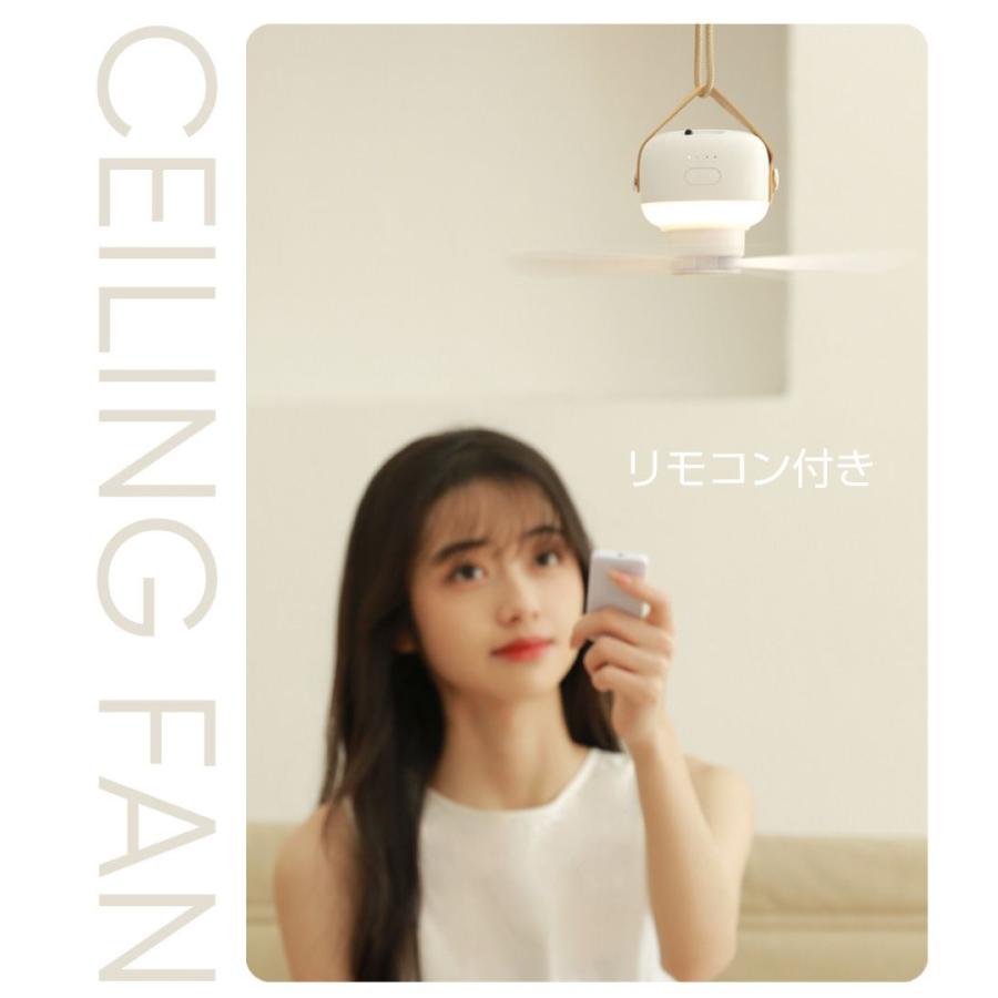 ランタン ライト付き ledランダン コンパクト ランプ 扇風機 ポータブル シーリングファン 充電式 リモコン付 AWD-CFAN アトレー ハイゼット :awd-cfan:GRACETRIMオンラインストア 通販 グランピング キャンプ led ランタン ライト付き ledランダン コンパクト ランプ 扇風機 ポータブル シーリングファン 充電式 リモコン付 AWD-CFAN 送料無料 あす楽 アトレー ハイゼット