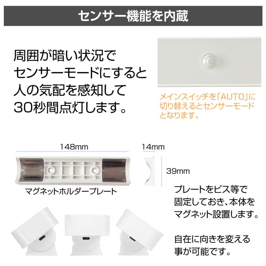 キャンピングカー USB充電式 LEDキャビネットランプ AWD-CG3500 色温度