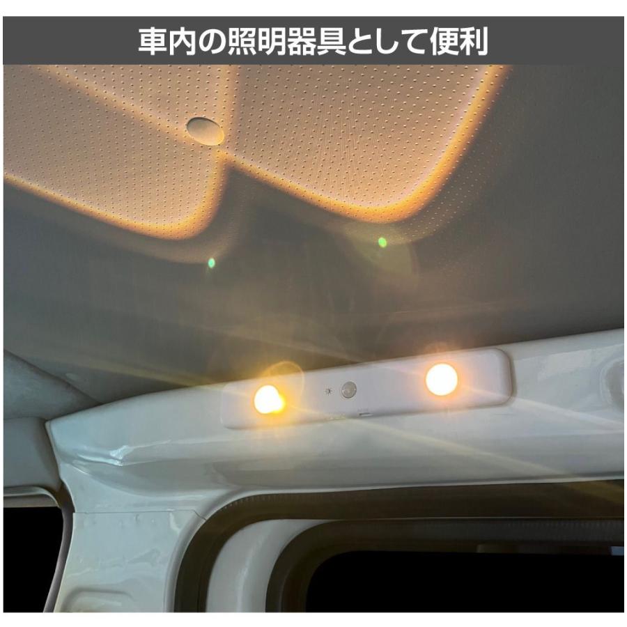 キャンピングカー USB充電 センサー式 LEDキャビネットランプ AWD