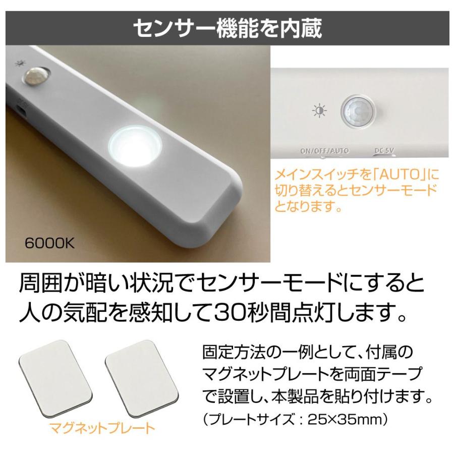 キャンピングカー USB充電 センサー式 LEDキャビネットランプ AWD