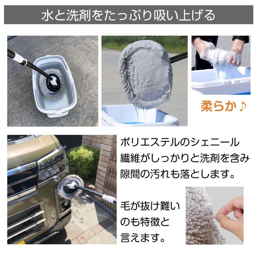 洗車モップ 伸縮アーム付洗車モップ AWD-CW9485ST | 洗車ブラシ ボディ