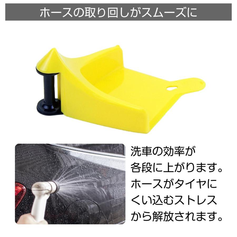 洗車 ホース タイヤ ホースガード ホースガードローター ホース