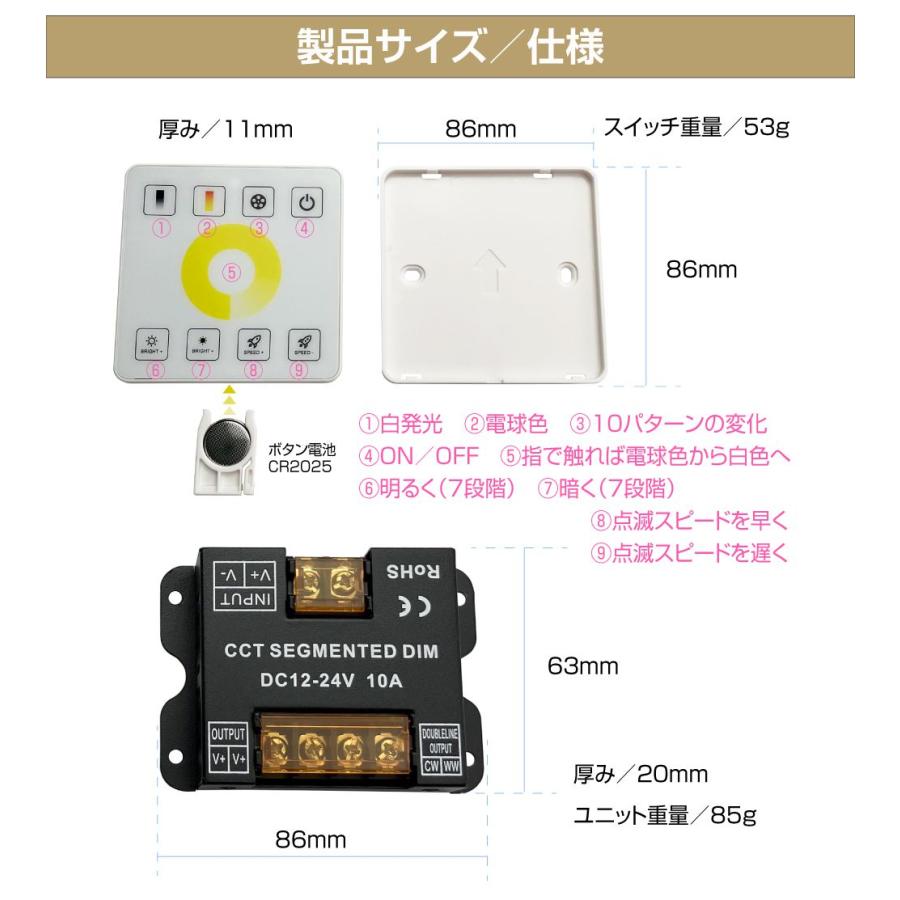 LEDダウンライト2つと調光スイッチ LEDダウンライト2つと調光スイッチ