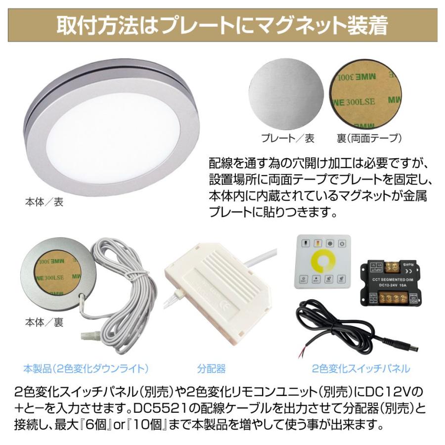 DC12V用 直径66mm 2色変化ダウンライト グレー アルミニウム AWD-DIY