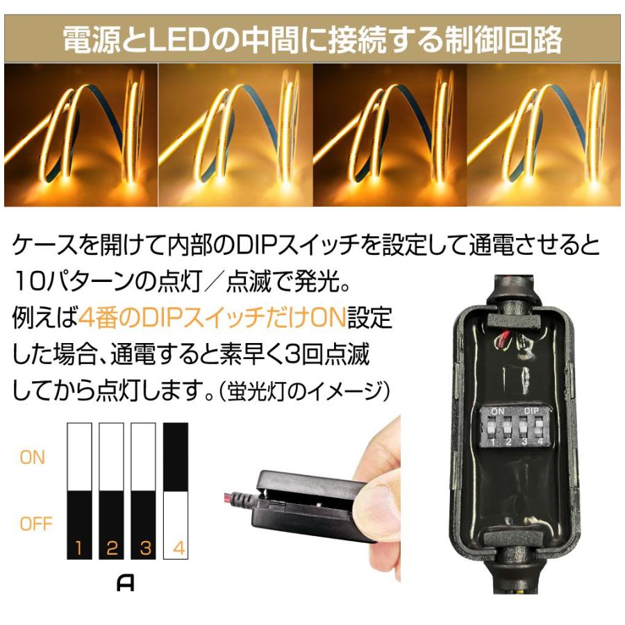 自動車 イルミ イルミネーション パーツ LED点灯／点滅制御モジュール