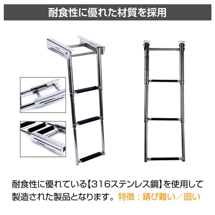 キャンピングカーパーツ 引き出し収納式ステンレスハシゴ3段 AWD-FL390 