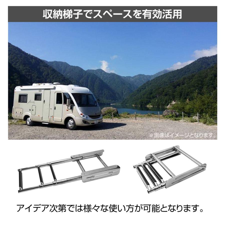 キャンピングカーパーツ 引き出し収納式ステンレスハシゴ3段 AWD-FL390