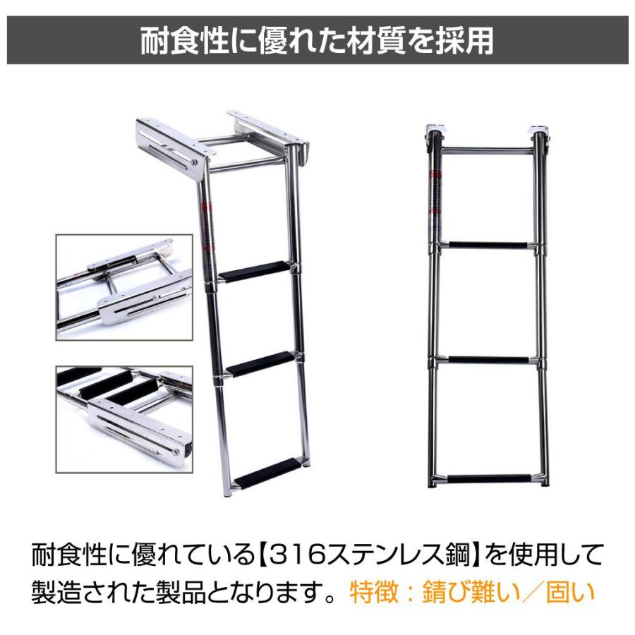 キャンピングカーパーツ 引き出し収納式ステンレスハシゴ4段 AWD 