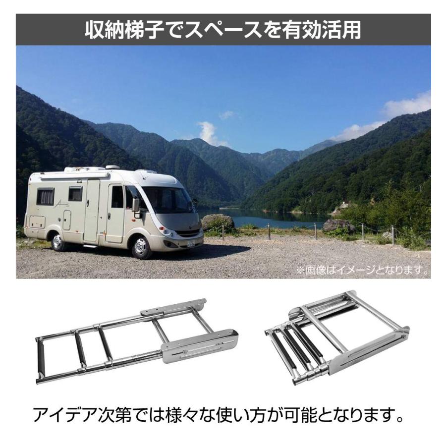 キャンピングカーパーツ 引き出し収納式ステンレスハシゴ4段 AWD