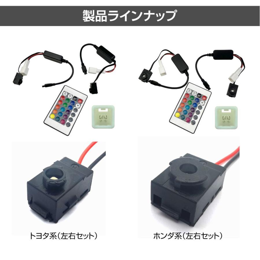 フットランプ LED 車 RGB フットランプLEDユニット 左右セット TOYOTA
