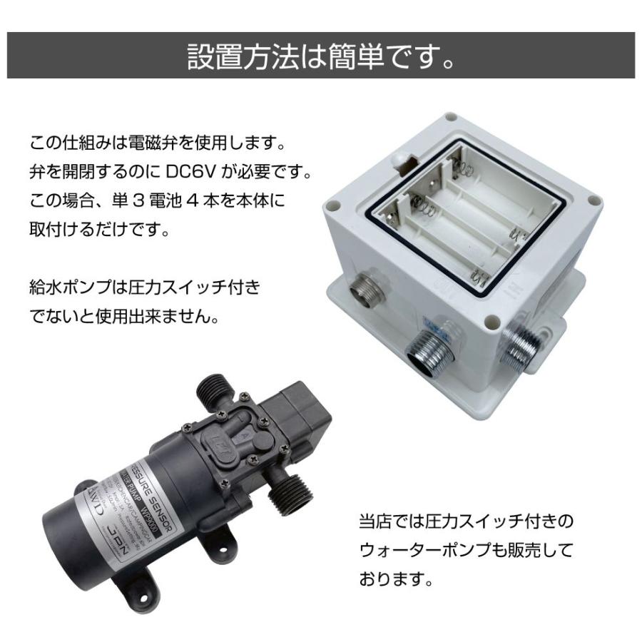 キャンピングカーパーツ 非接触センサー水栓ユニット AWD-FSDC キャンピングカーパーツ 非接触センサー水栓ユニット AWD-FSDC